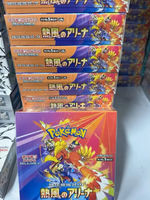 Original Hot Wind Arena Pokemoned PTCG Karten Japanische Version Sv9a Kampfpartner-Karte Lillie Geschenkbox Kindergeschenk Brettspiel