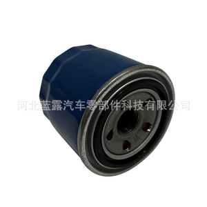 Filtro de Aceite Hyundai Kia 26300-35505 Tamaño Estándar para Protección del Motor del Automóvil - Product Image 3