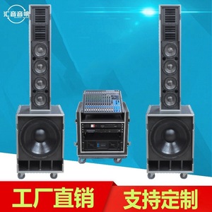 Altavoces de escenario Guangdong Huiyin de 18 pulgadas con doble woofer, montables en rack, portátiles con ruedas para actuaciones móviles y bodas - Product Image 3