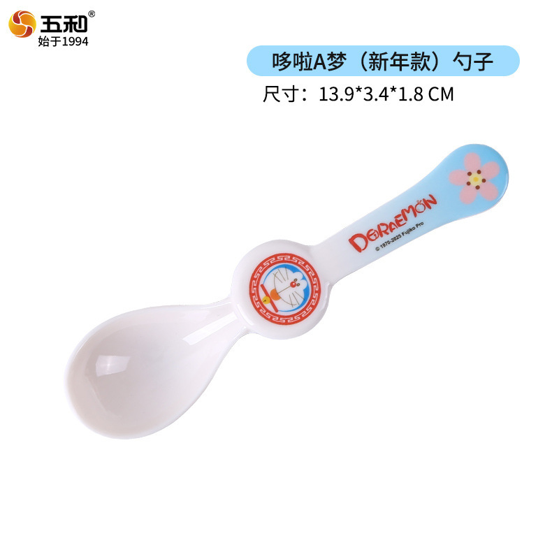 Doraemon Spoon NDL-9038
