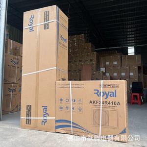Aire Acondicionado Royal Standing de 2Hp y 3Hp, Tipo Split, Frecuencia Fija, Refrigerante R410A, Para Uso Doméstico - Product Image 5