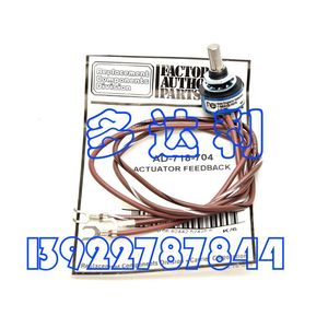 ตัวต้านทานมอเตอร์พัดลมประตู Carrier Ad718704 อะไหล่เครื่องปรับอากาศระบบไฟฟ้าส่วนกลาง - Product Image 3