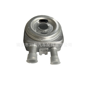 Enfriador de Aceite de Motor y Radiador de Transmisión 26410-2G000 para Kia, Pieza de Repuesto Sy-0719 - Product Image 5