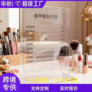 Pemegang tanda akrilik lipat ramah lingkungan bentuk L tampilan jelas berdiri untuk dokumen Poster 4x6 5x7 promosi toko Supermarket - Product Image 3