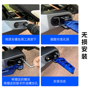 Pédales arrière pliantes en alliage d'aluminium pour scooters électriques avec roulement à billes, durables et antirouille - Product Image 5