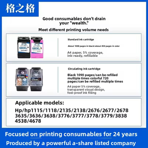Cartouches d'encre Gezige 680 compatibles <span class=keywords><strong>HP</strong></span> pour <span class=keywords><strong>3636</strong></span> 3638 3838 2676 4538 4678, pack complet, impression numérique couleur, haute qualité - Product Image 2