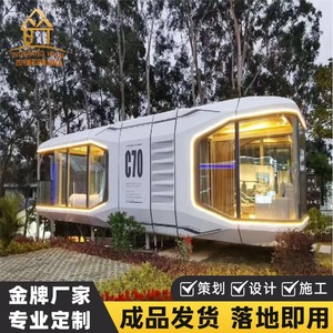 Hotel de contenedores modernos de acero para casas rodantes, para uso en campamentos al aire libre y complejos turísticos - Product Image 2
