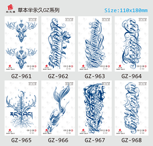 Autocollants de <span class=keywords><strong>tatouage</strong></span> temporaire personnalisés 200 feuilles, motifs fleurs sexy (rose, pivoine, <span class=keywords><strong>lotus</strong></span>), autocollant intelligent de marque en papier pour femmes et filles - Product Image 4
