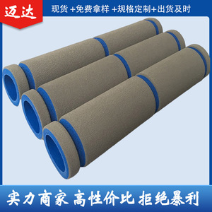 Tubo Espumado de NBR con Mango de Espuma, 28x5x240mm, Color Rojo, para Uso en Barras de Puerta, Unisex - Product Image 3