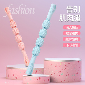 Rodillo de masaje con dientes de púas, barra de espuma de silicona para aliviar los músculos de la pantorrilla y el brazo, herramienta para moldear el cuerpo y fitness - Product Image 1