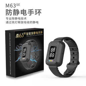 นาฬิกาชาร์จป้องกันไฟฟ้าสถิตอัจฉริยะ จอแสดงผลดิจิตอล สไตล์สปอร์ต สำหรับทุกเพศ สายขนาด 23 ซม. ความหนา 11 มม. - Product Image 4