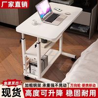 Table de chevet en métal, bureau d'ordinateur mobile et réglable, bureau simple pour étudiant, pour chambre à coucher, dortoir, bureau à domicile, table d'angle avec roulettes