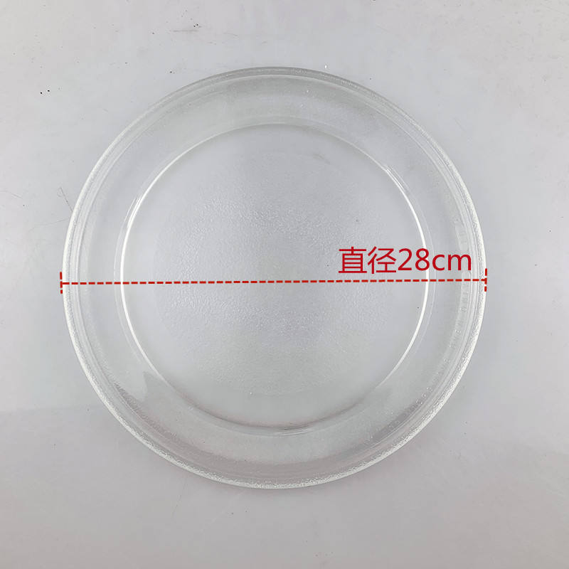 3.Diámetro 28cm (Promocional)