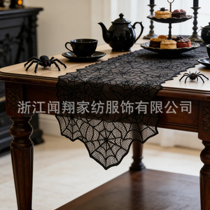 Halloween Spider Web Table Runner Black Lace <b>Rectangle</b> Polyester Party Decoration Long <b>Tablecloth</b> - Product Image 4