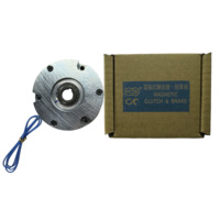 SMB1S6AA Freno de seguridad 24V Torque estático 16Nm Adecuado para sostener robots Tornillos de bola del eje Z Servomotores Motores eléctricos generales