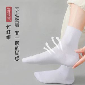 White Bamboo Fiber <b>Socks</b> For Women Summer Thin Short <b>Breathable</b> Non-Slip Ankle <b>Socks</b> Daily Wear Comfortable Fit - Product Image 1