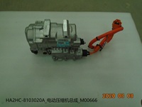Nouvel ensemble de compresseur électrique 12V BYD Qin Pro DM HA2HC-8103020A, compresseur hybride haute tension A/C avec garantie de 6 mois