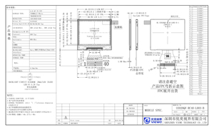 China Factory 2 pollici 240x320 SPI RGB TFT <span class=keywords><strong>LCD</strong></span> modulo <span class=keywords><strong>Display</strong></span> <span class=keywords><strong>LCD</strong></span> TFT Screen <span class=keywords><strong>Display</strong></span> - Product Image 6