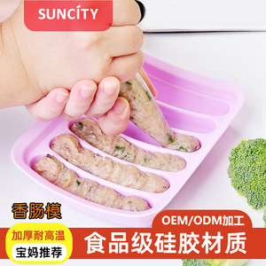 Suncity Silicone Sausage Mold For Baby Food Straight Body Heat Resistant Steamable With Lid - Product Image 4
