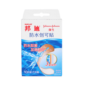 พลาสเตอร์ปิดแผลกันน้ำ ขนาด 70 มม.*22 มม. บรรจุ 10 ชิ้น กล่องบรรจุภัณฑ์ปลอดเชื้อ - Product Image 1