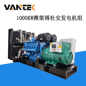 เครื่องกำเนิดไฟฟ้าดีเซล Jiangsu Wantai 1000 กิโลวัตต์ พร้อมระบบ ATS ควบคุมแรงดันไฟฟ้าอัตโนมัติ 50 เฮิรตซ์ 1500 รอบต่อนาที - Product Image 5