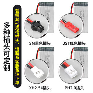 卸売3.7V 1800mAhソリッドステートリチウム電池25C空気モデルリモートコントロール航空機高レート903565ドローンアクセサリー - Product Image 3