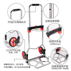 Tweewielrem Luchthaven Kar Staal Aluminium Opvouwbare Handtruck Rem Aanpasbare Oem Bagage Hand <span class=keywords><strong>Trolley</strong></span> Gesloten Structuur - Product Image 4
