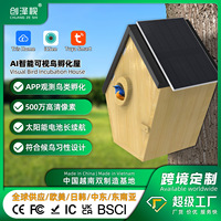 Nichoir à oiseaux de style rondin à énergie solaire avec caméra 5MP à batterie et fenêtre de visualisation, nichoir en bois de bambou à monter soi-même