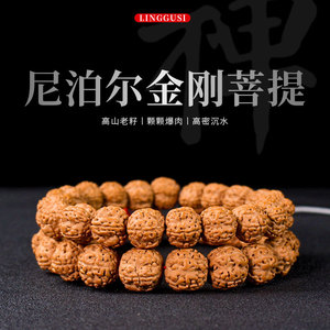 ลูกปัดเมล็ดวัชระโบทิทรงกลม ขัดเงาด้วยมือ ธรรมชาติจากเนปาล ลายห้ากลีบ ลูกปัดสวดมนต์ ของขวัญส่วนตัว - Product Image 5