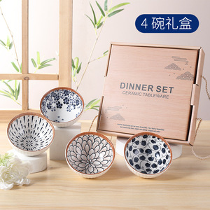 Bộ bát đĩa sứ Nhật Bản, đồ dùng bằng gốm sứ tráng men, bát súp, đĩa, hộp quà tặng, bộ đồ ăn, quà tặng khuyến mãi thương mại - Product Image 6