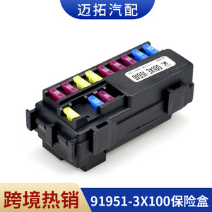 Hyundai Kia 91951-3X100 <b>Fuse</b> Box Relay Holder Car Automotive Electrical <b>Component</b> - Product Image 4