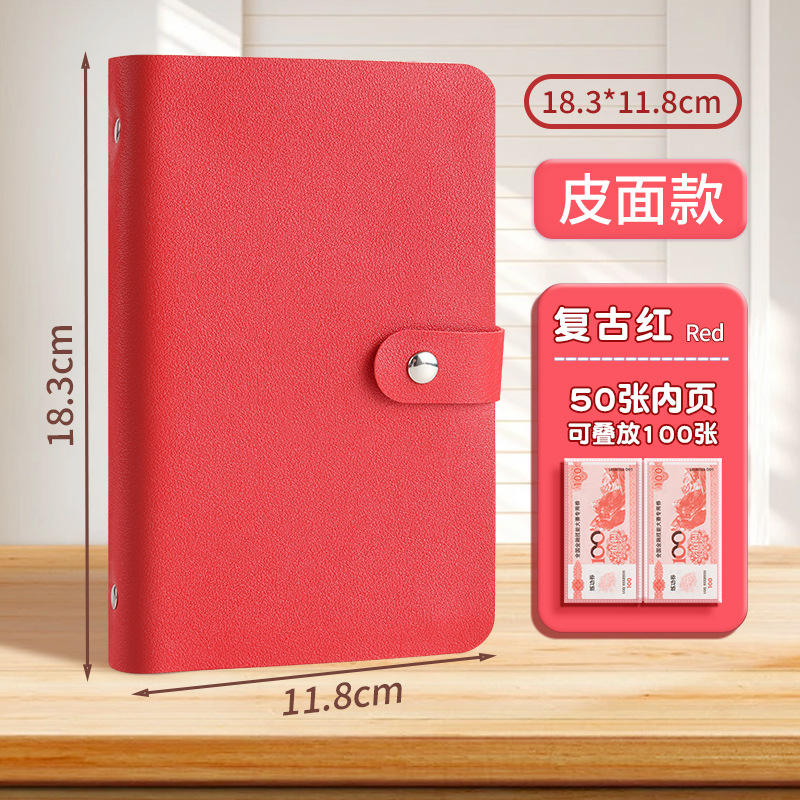 สมุดประหยัดเงินแบบมินิมอลสีแดง