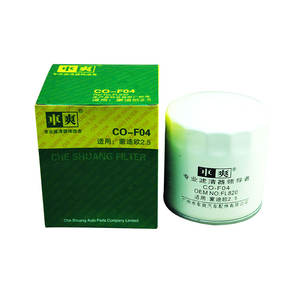 Filtro de aceite para coche, accesorio para Ford <span class=keywords><strong>Mondeo</strong></span>, Dodge Challenger, General Motors, Land Rover, MG, MAZDA, 04884899AB, 1 unidad, 2 unidades - Product Image 2