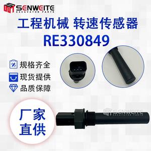 Sensor de velocidad Senwitt Re330849 para piezas de excavadora John Deere - Product Image 5