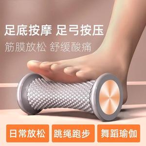 Foot Massage Roller Plantar Fasciitis Relief Arch Support Portable Massage Stick For Flat Feet Muscle Relaxation - Product Image 4