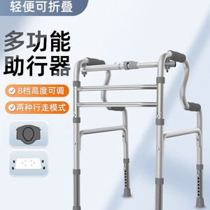 Multi Functional Walking Aid Adjustable Height Folding <b>Walker</b> For Elderly <b>Disabled</b> Rehabilitation Support - Product Image 1