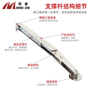 Tige de support hydraulique Ming Xin 100N 150N pour porte de placard et support Tatami - Product Image 3