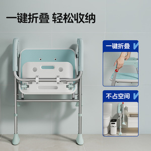 Chaise de douche pour salle de bain, en alliage d'aluminium, capacité de 150 kg, pliable en un clic, pour personnes âgées et femmes enceintes - Product Image 4