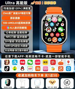 สมาร์ทวอ<span class=keywords><strong>ท</strong></span>ช์4G LTE S11, นาฬิกาโทรศัพ<span class=keywords><strong>ท</strong></span>์ GPS พร้อม NFC, WIFI, ดาวน์โหลดแอป, wechat/qq SYNC, call smartwatch สำหรับผู้ชายผู้หญิง - Product Image 5
