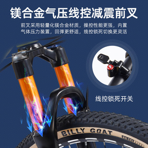 Vélo de montagne en alliage d'aluminium Guns N Roses 27,5 pouces avec frein à disque, fourche à suspension, 12 vitesses, vélo pour adultes - Product Image 4