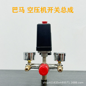 Válvula Reguladora de Presión ZY con Manómetro, Control de Flujo de Aire, Piezas Neumáticas - Product Image 2