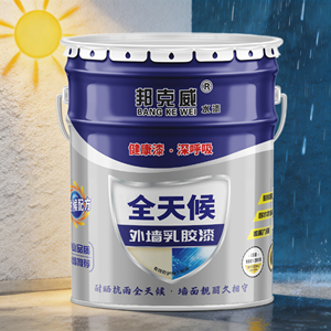 Peinture extérieure au latex imperméable et résistante au soleil, peinture murale extérieure pour surfaces en ciment, peinture murale colorée - Product Image 1