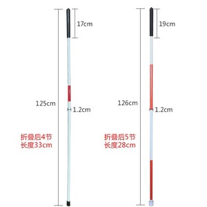 Bastón plegable de aleación de aluminio blanco, bastón retráctil para personas con discapacidad visual, bastón ligero para ciegos, elástico - Product Image 1