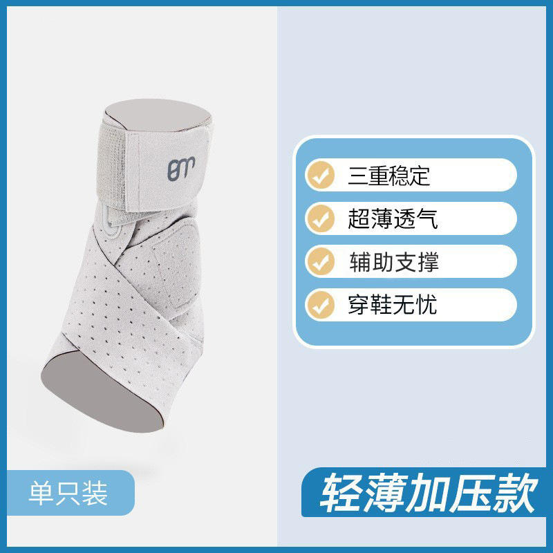 Tobillera deportiva ligera y de compresión (paquete individual)