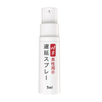 Spray sexuel pour hommes 5 ml longue durée Jam Spray Indian God, huile pour usage externe, jouets sexuels pour adultes