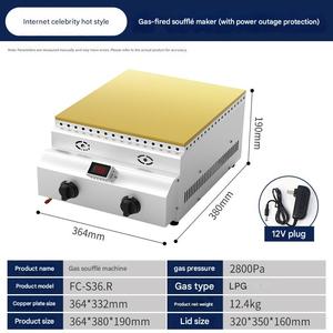 Máquina para Hacer Soufflé Japonesa Eléctrica de Acero Inoxidable con Control Preciso de Temperatura y Revestimiento Antiadherente para Chefs Profesionales y Panaderías - Product Image 4