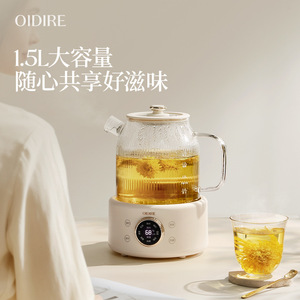 Bouilloire électrique multifonctionnelle OIDIRE 1,5 L pour la maison et le bureau, entièrement en verre, pour faire bouillir de l'eau et du thé. - Product Image 1