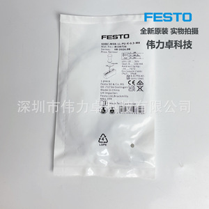 Festo Proximity Sensor SDBC-MSB-1L-PU-K-0.3-M8 8139726 Inductive IP67 IP68 Screw Terminal 0.3mm - Product Image 1