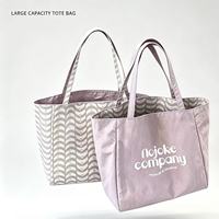 Sac fourre-tout léger en nylon rayé double face grande capacité, idéal pour le shopping quotidien et les loisirs