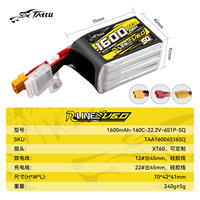 Batterie Lipo Tattu R-LINE V6.0 FPV 160C 6S 22.2V 1300mAh 1480mAh 1600mAh 1700mAh pour drone de course et de compétition